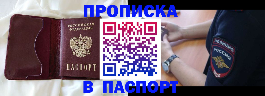 найти адрес прописки в Ессентуках